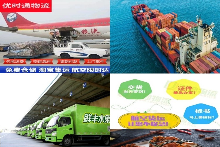 灯塔到罗马尼亚航空货运公司-灯塔到罗马尼亚物流专线